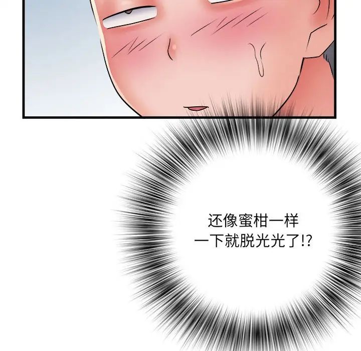 《刺激的部队生活》漫画最新章节第67话免费下拉式在线观看章节第【28】张图片