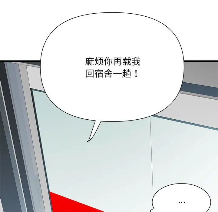 《刺激的部队生活》漫画最新章节第68话免费下拉式在线观看章节第【70】张图片