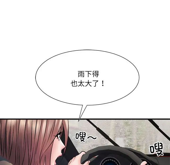 《刺激的部队生活》漫画最新章节第68话免费下拉式在线观看章节第【10】张图片