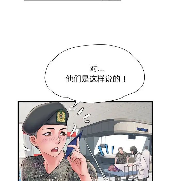 《刺激的部队生活》漫画最新章节第68话免费下拉式在线观看章节第【28】张图片