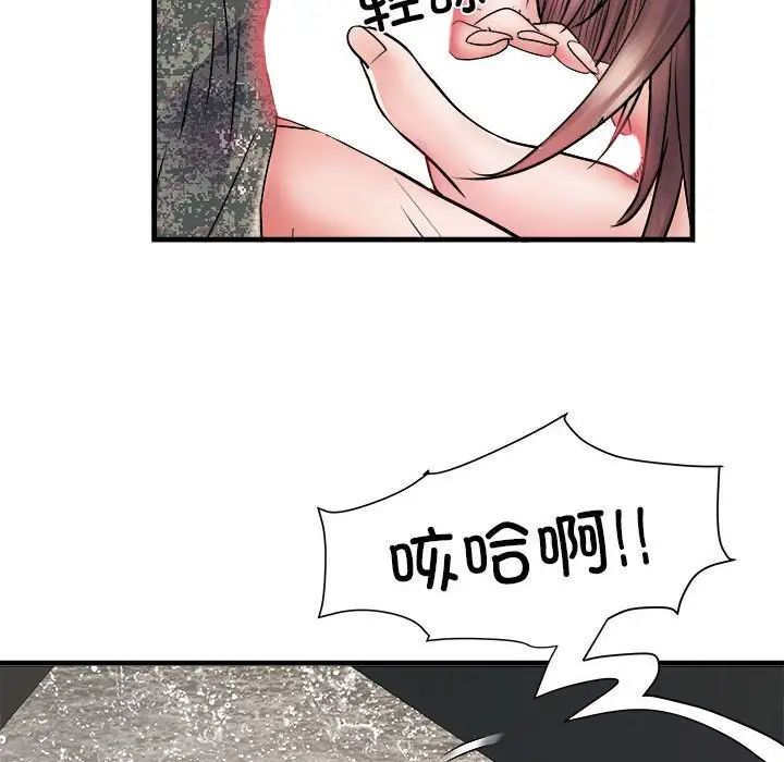 《刺激的部队生活》漫画最新章节第68话免费下拉式在线观看章节第【116】张图片