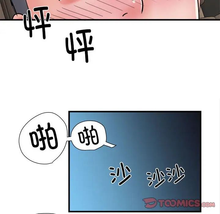 《刺激的部队生活》漫画最新章节第68话免费下拉式在线观看章节第【108】张图片