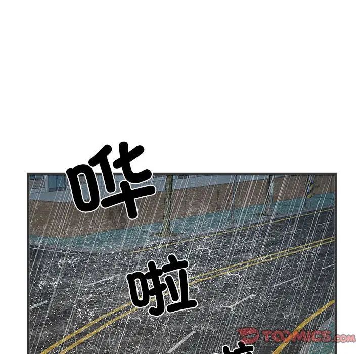 《刺激的部队生活》漫画最新章节第68话免费下拉式在线观看章节第【84】张图片