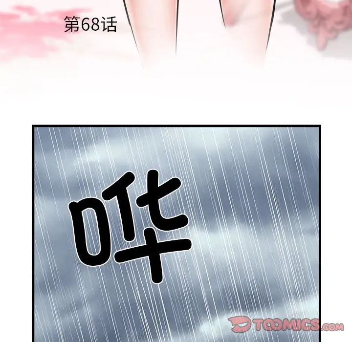 《刺激的部队生活》漫画最新章节第68话免费下拉式在线观看章节第【6】张图片