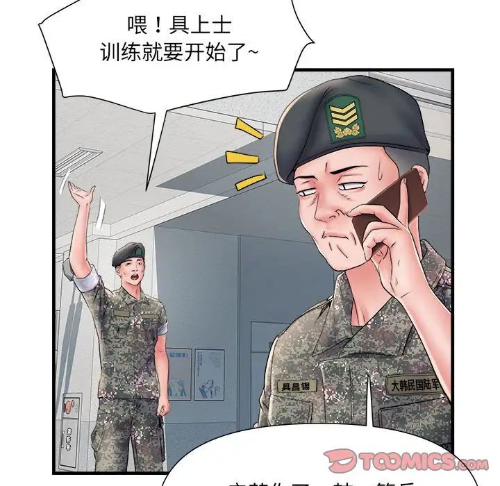 《刺激的部队生活》漫画最新章节第68话免费下拉式在线观看章节第【30】张图片