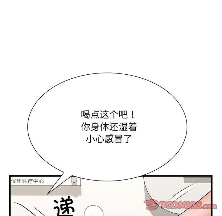 《刺激的部队生活》漫画最新章节第68话免费下拉式在线观看章节第【48】张图片