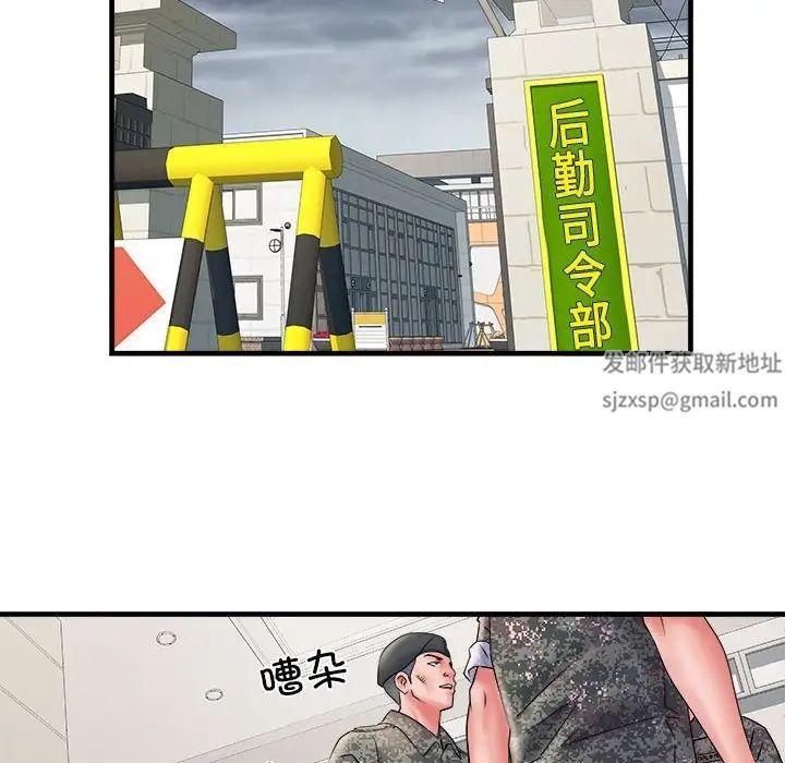 《刺激的部队生活》漫画最新章节第68话免费下拉式在线观看章节第【25】张图片