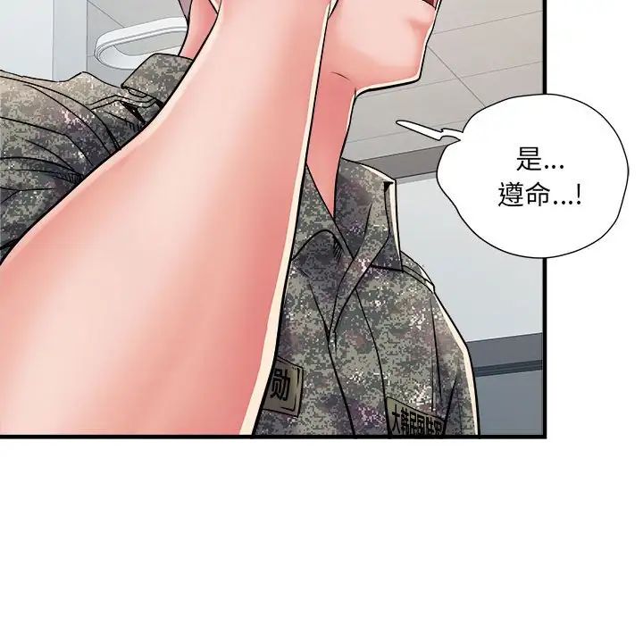 《刺激的部队生活》漫画最新章节第68话免费下拉式在线观看章节第【34】张图片