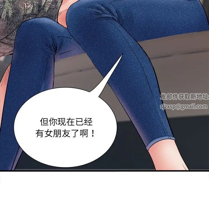 《刺激的部队生活》漫画最新章节第68话免费下拉式在线观看章节第【92】张图片