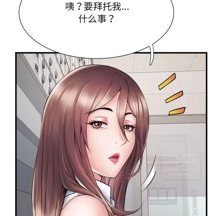 《刺激的部队生活》漫画最新章节第68话免费下拉式在线观看章节第【68】张图片