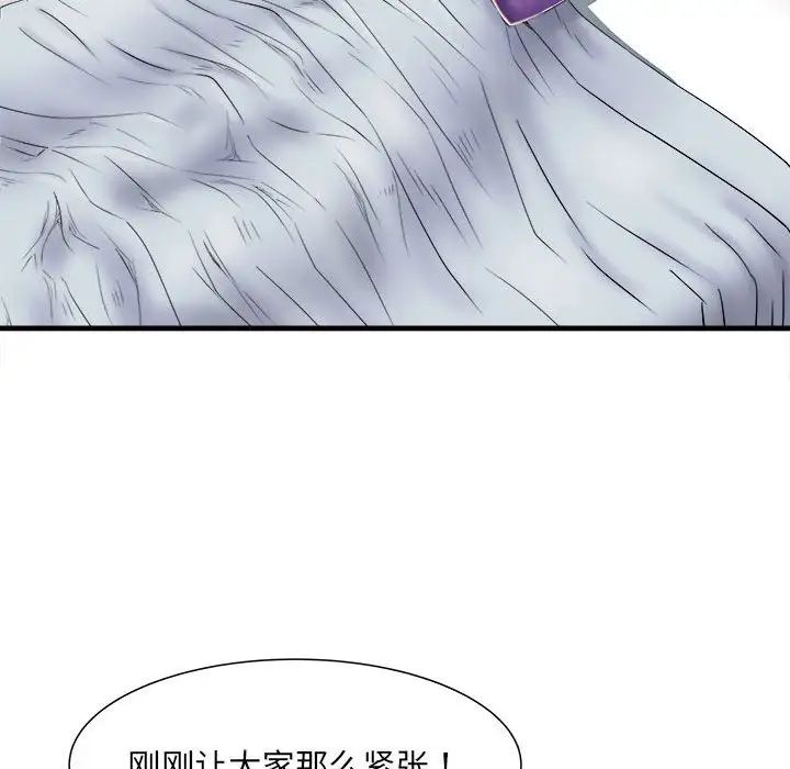 《刺激的部队生活》漫画最新章节第68话免费下拉式在线观看章节第【41】张图片