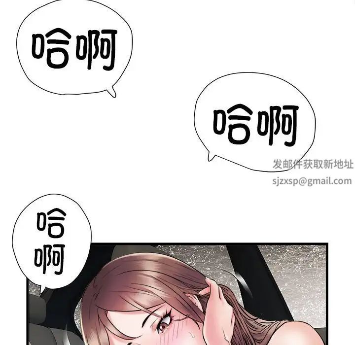 《刺激的部队生活》漫画最新章节第68话免费下拉式在线观看章节第【109】张图片