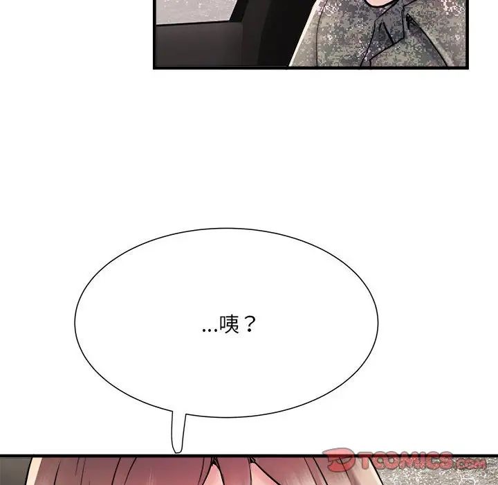 《刺激的部队生活》漫画最新章节第68话免费下拉式在线观看章节第【120】张图片