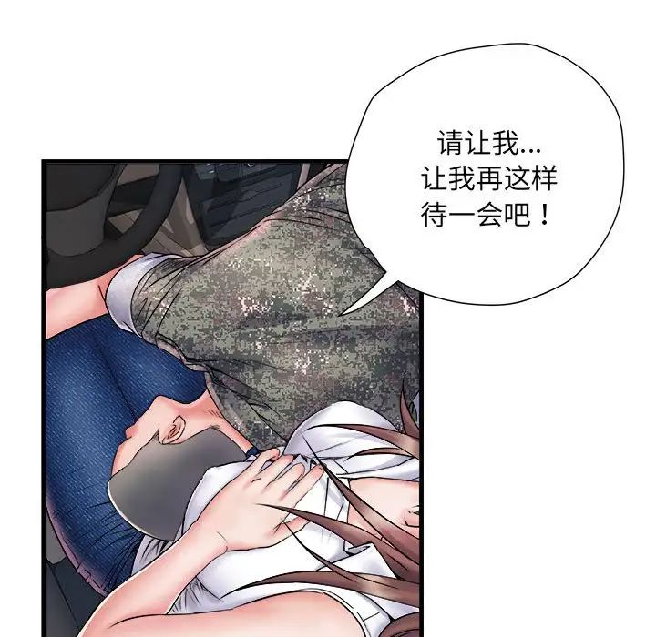 《刺激的部队生活》漫画最新章节第68话免费下拉式在线观看章节第【89】张图片