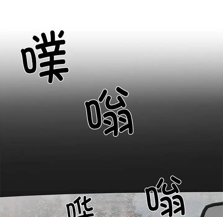 《刺激的部队生活》漫画最新章节第68话免费下拉式在线观看章节第【73】张图片