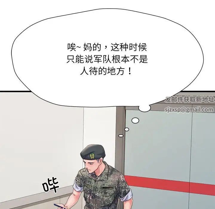 《刺激的部队生活》漫画最新章节第68话免费下拉式在线观看章节第【35】张图片