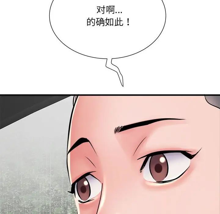 《刺激的部队生活》漫画最新章节第68话免费下拉式在线观看章节第【14】张图片