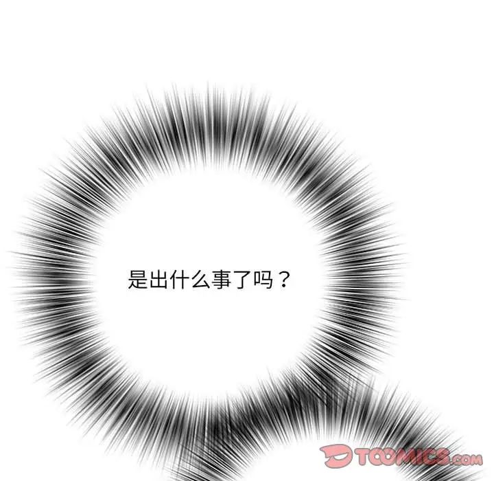 《刺激的部队生活》漫画最新章节第68话免费下拉式在线观看章节第【54】张图片