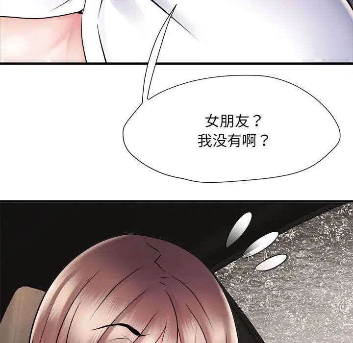 《刺激的部队生活》漫画最新章节第68话免费下拉式在线观看章节第【95】张图片