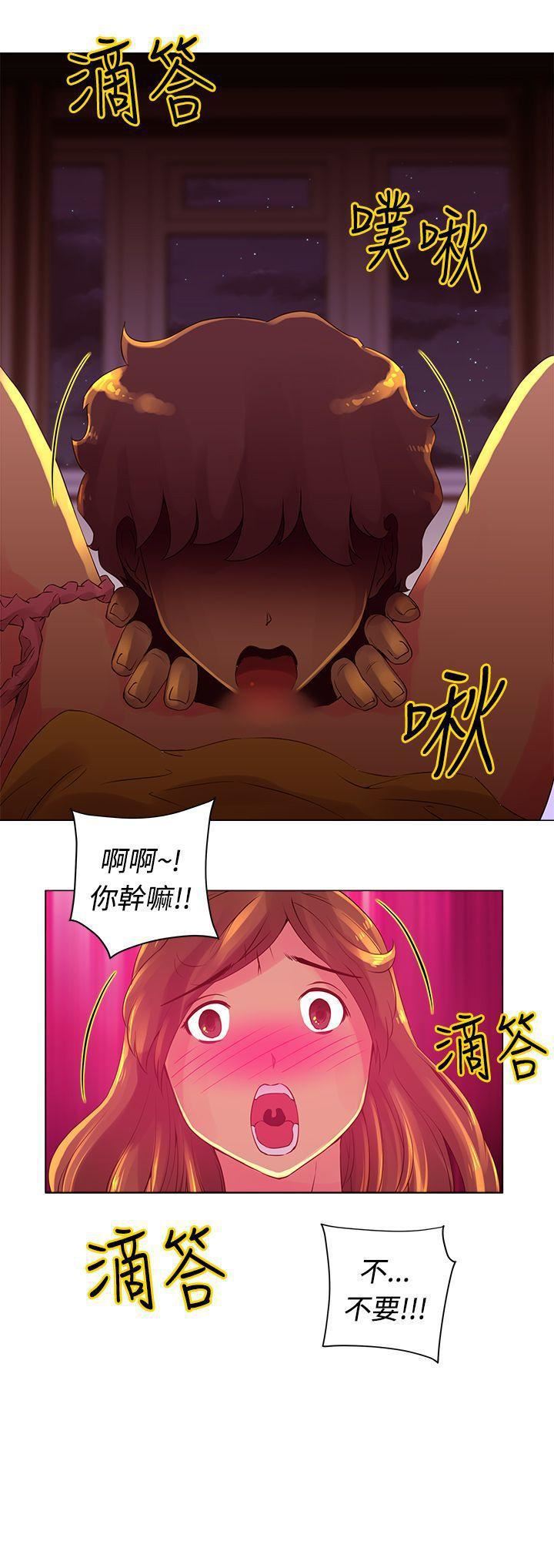 《Commission》漫画最新章节第4话免费下拉式在线观看章节第【14】张图片