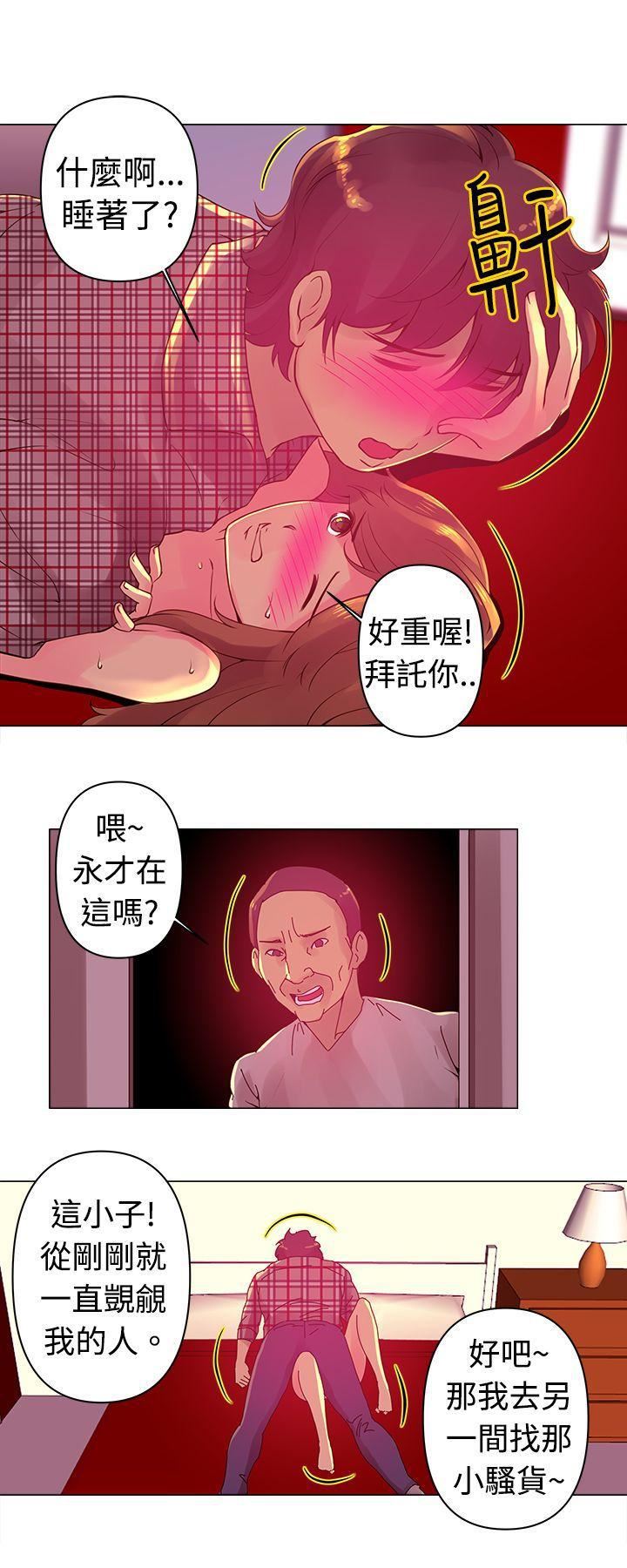 《Commission》漫画最新章节第4话免费下拉式在线观看章节第【5】张图片