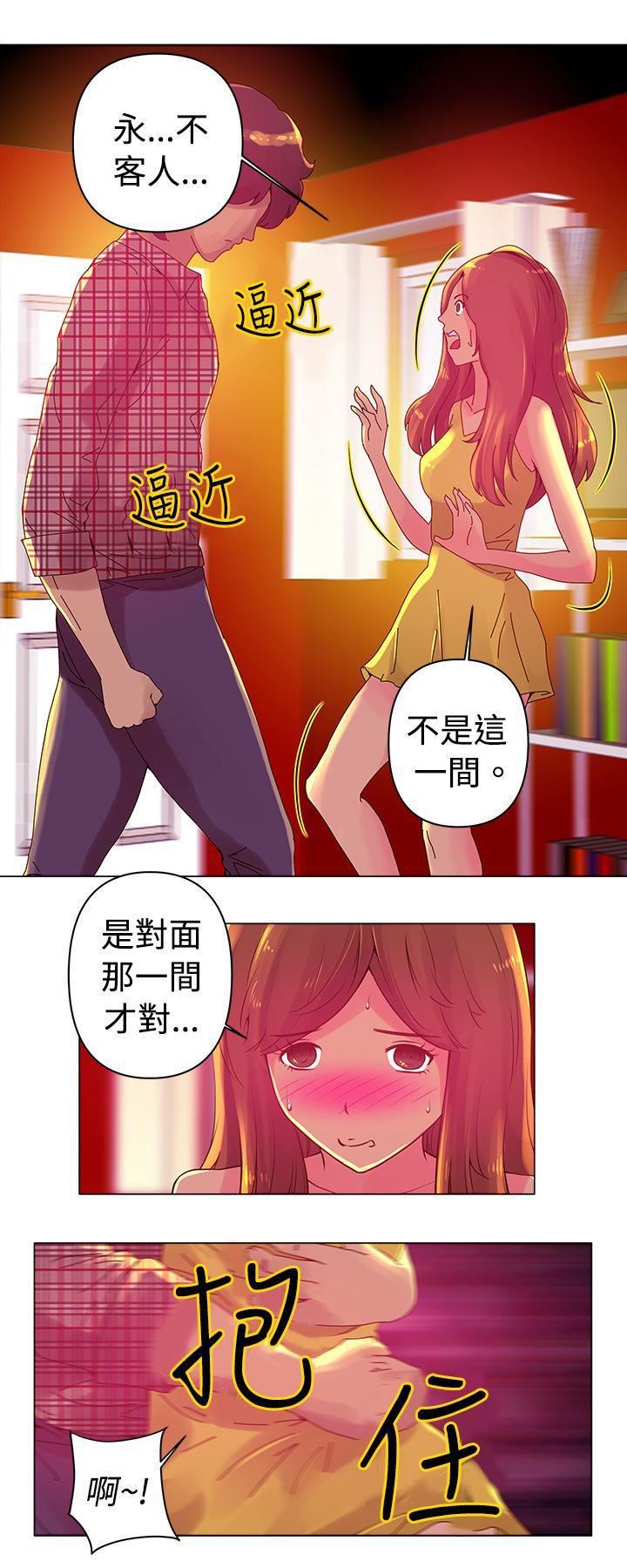 《Commission》漫画最新章节第4话免费下拉式在线观看章节第【1】张图片