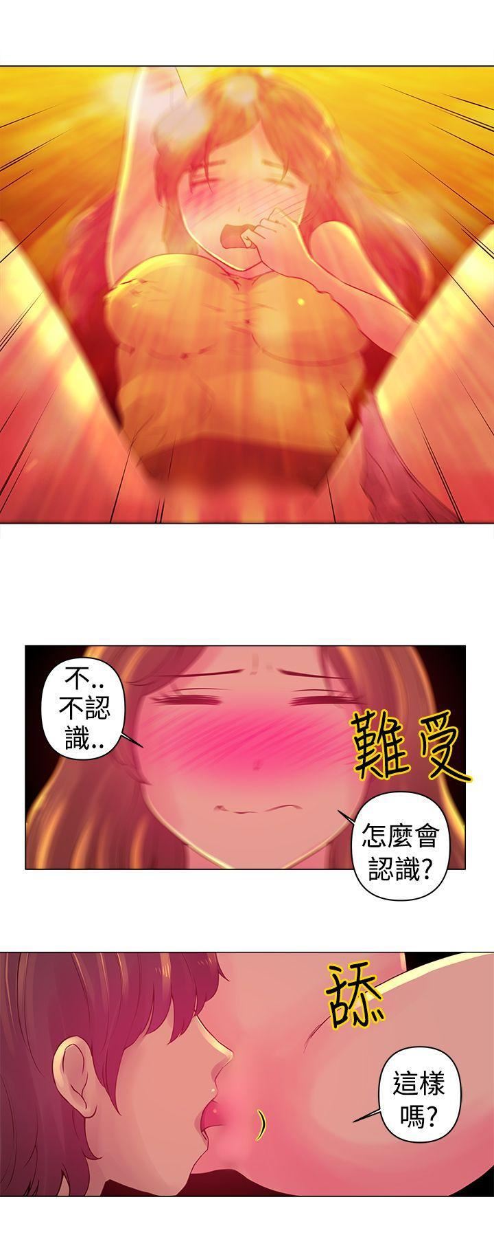 《Commission》漫画最新章节第5话免费下拉式在线观看章节第【3】张图片