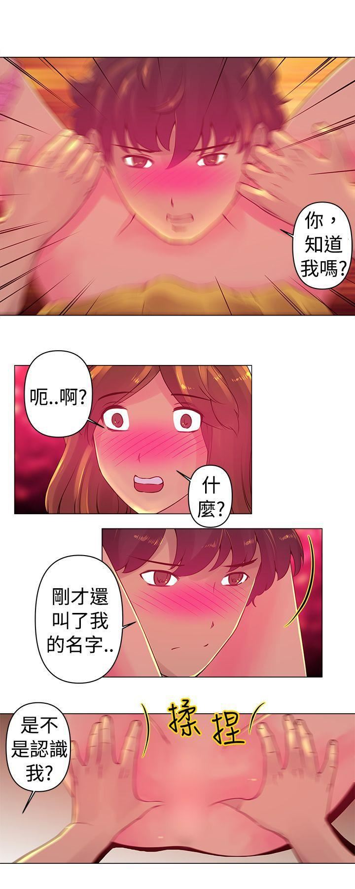 《Commission》漫画最新章节第5话免费下拉式在线观看章节第【2】张图片