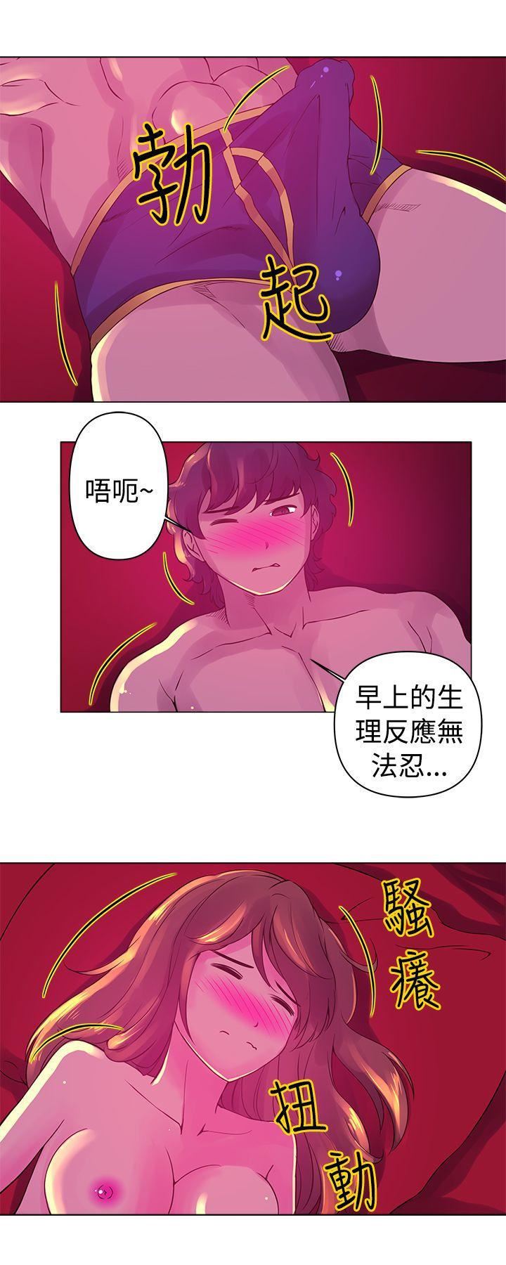 《Commission》漫画最新章节第7话免费下拉式在线观看章节第【5】张图片