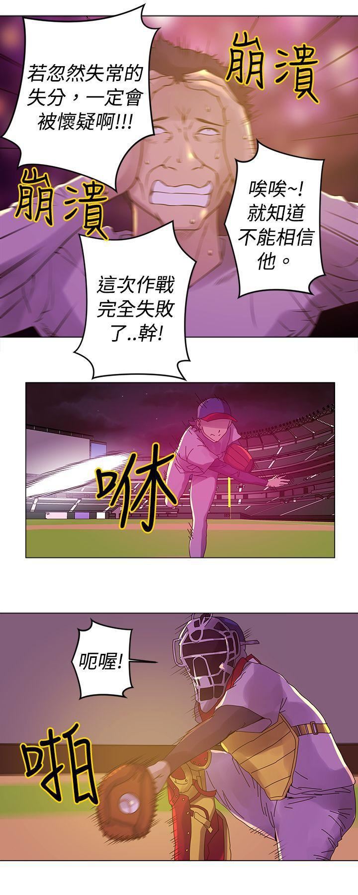 《Commission》漫画最新章节第8话免费下拉式在线观看章节第【7】张图片