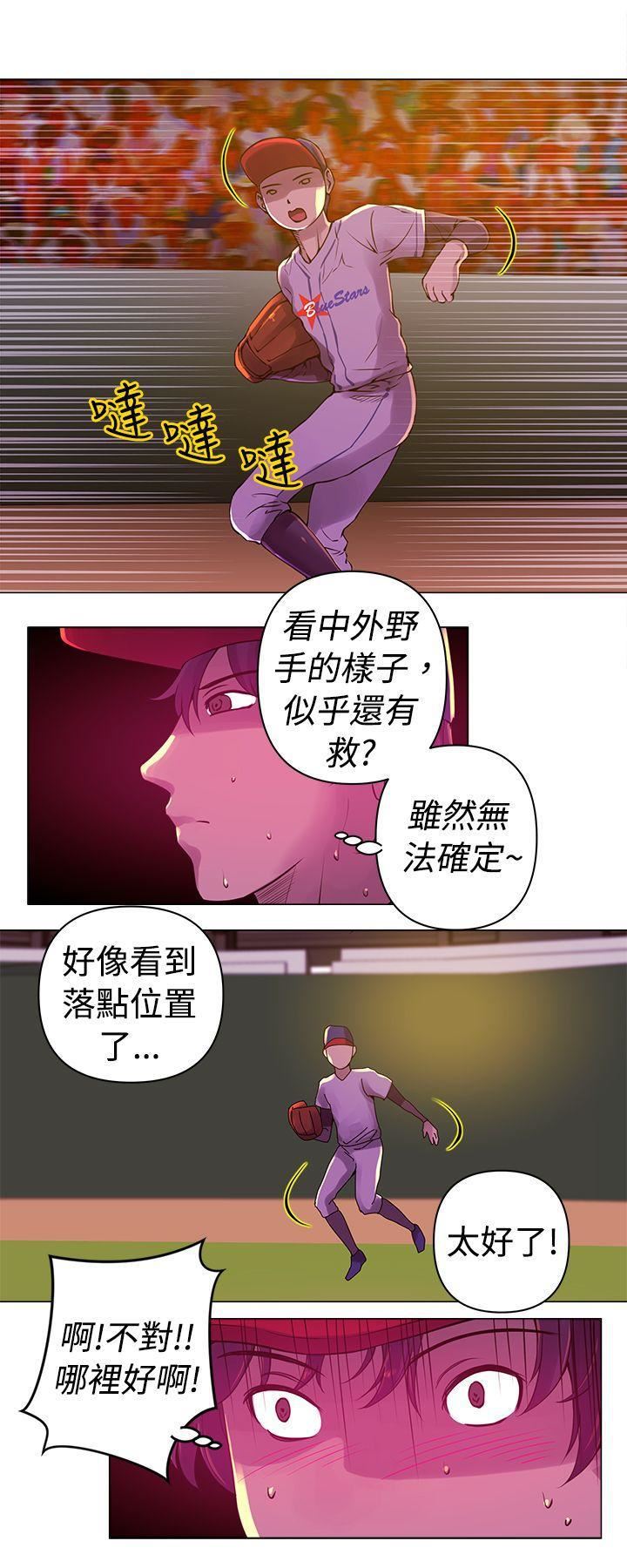 《Commission》漫画最新章节第10话免费下拉式在线观看章节第【3】张图片