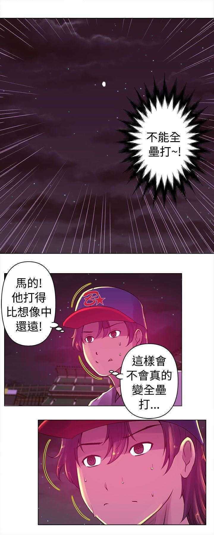 《Commission》漫画最新章节第10话免费下拉式在线观看章节第【2】张图片