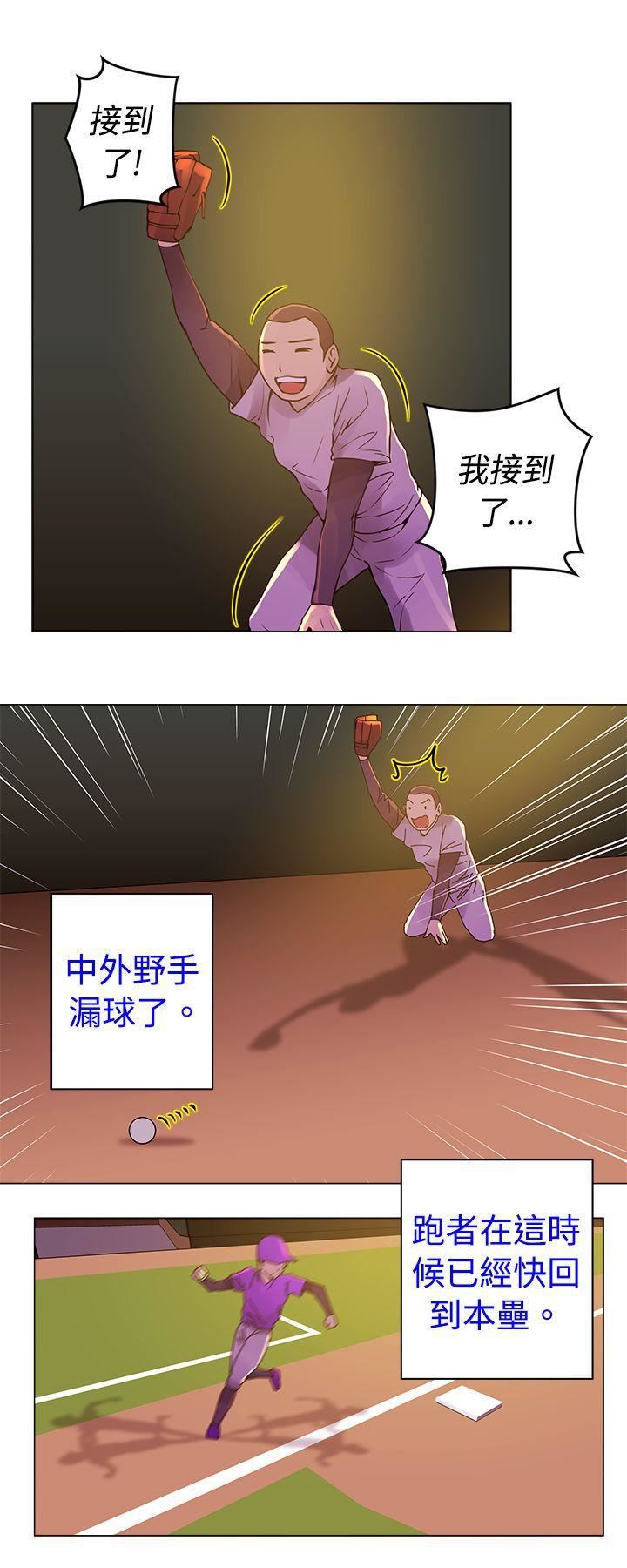 《Commission》漫画最新章节第10话免费下拉式在线观看章节第【7】张图片