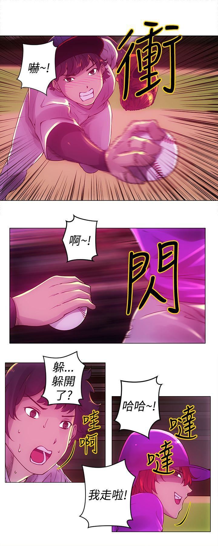 《Commission》漫画最新章节第11话免费下拉式在线观看章节第【2】张图片