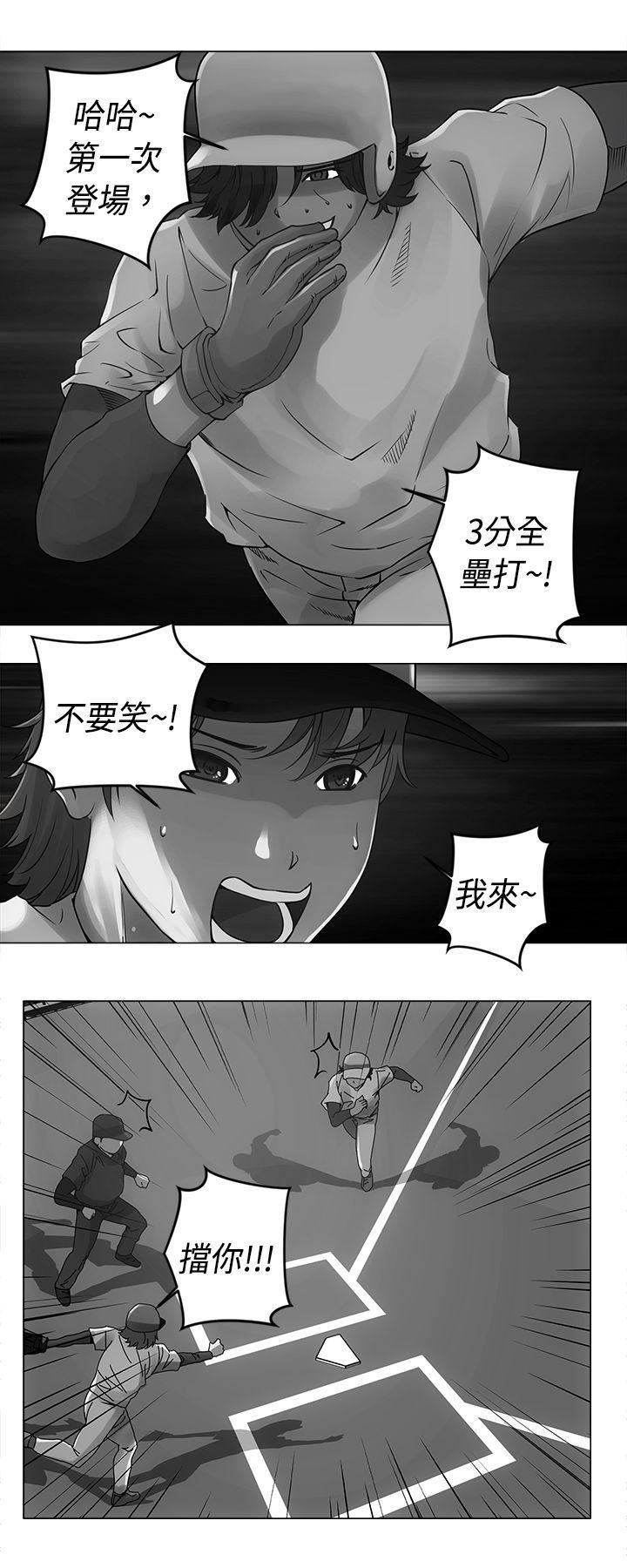 《Commission》漫画最新章节第11话免费下拉式在线观看章节第【1】张图片