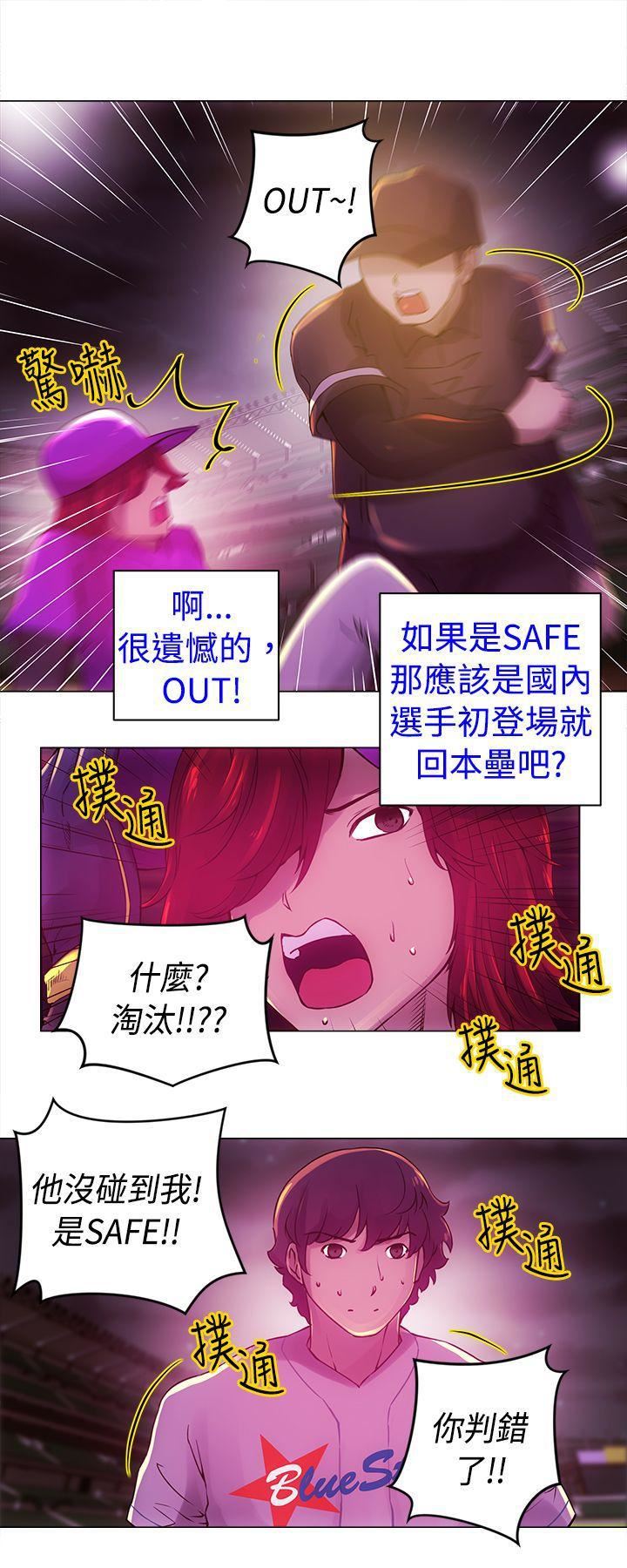 《Commission》漫画最新章节第11话免费下拉式在线观看章节第【4】张图片