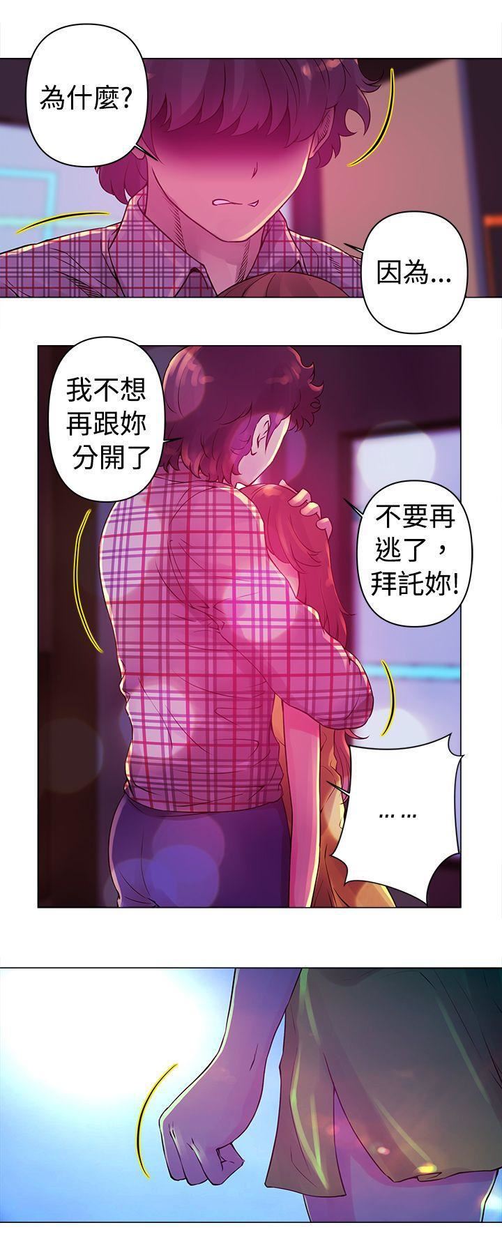 《Commission》漫画最新章节第12话免费下拉式在线观看章节第【7】张图片