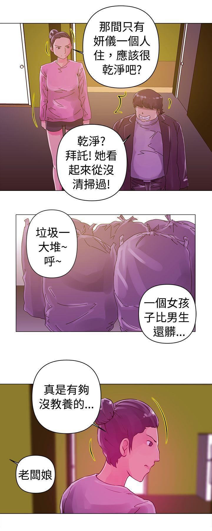 《Commission》漫画最新章节第12话免费下拉式在线观看章节第【14】张图片