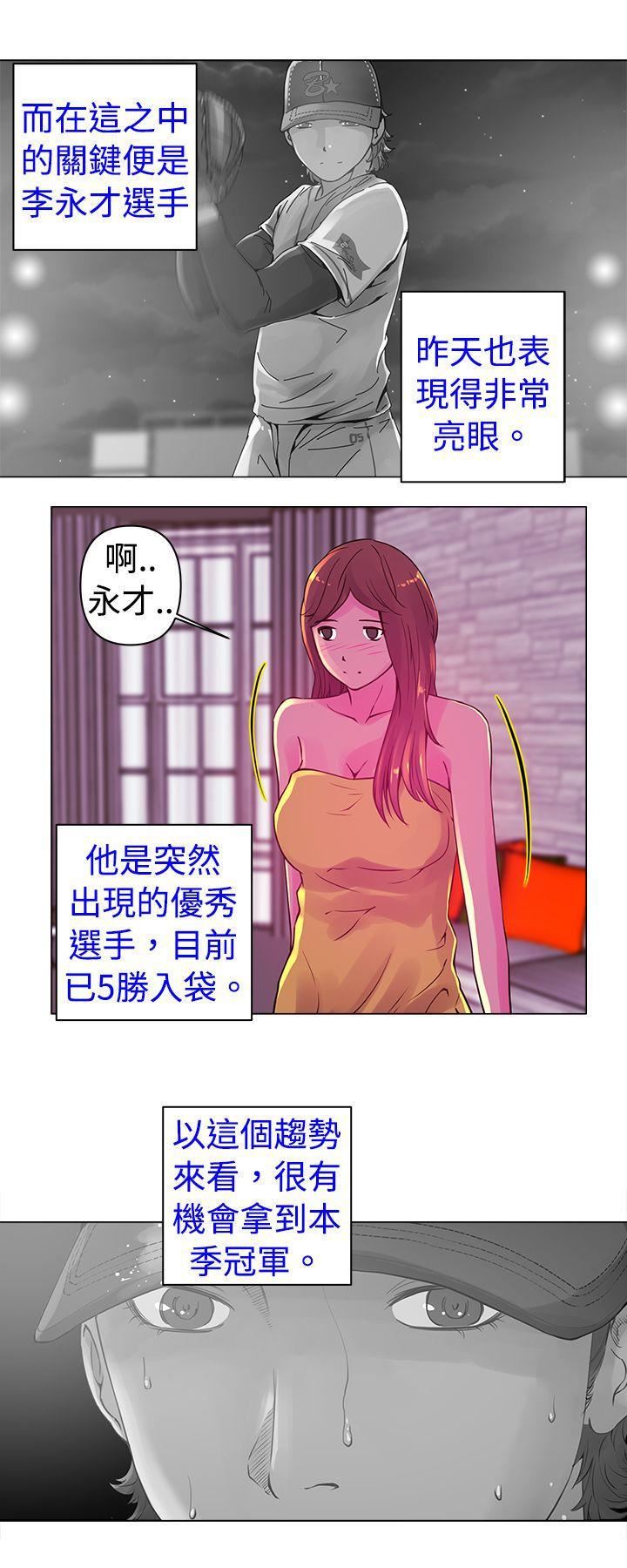 《Commission》漫画最新章节第14话免费下拉式在线观看章节第【13】张图片