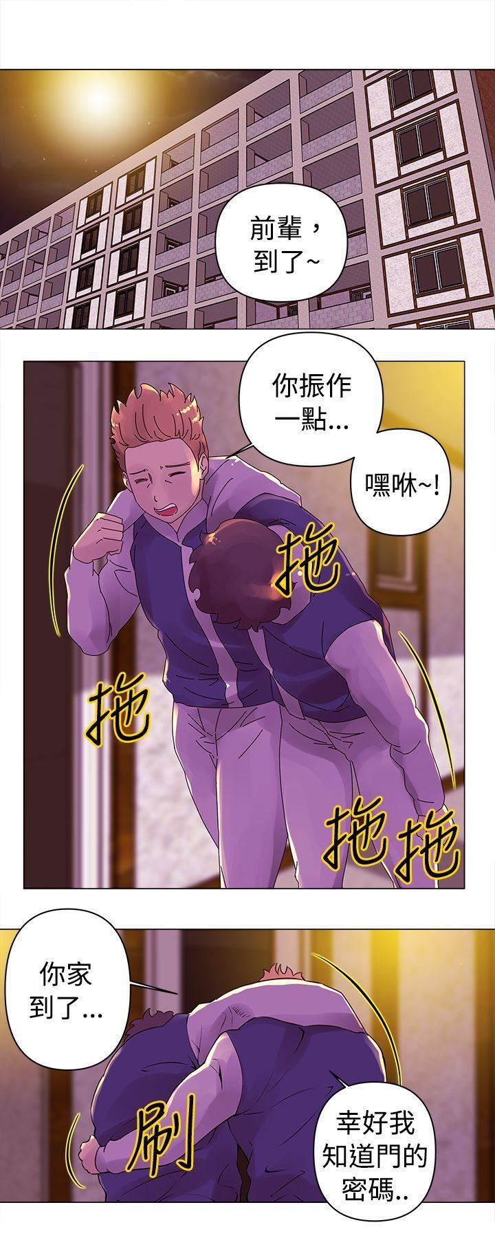 《Commission》漫画最新章节第15话免费下拉式在线观看章节第【1】张图片