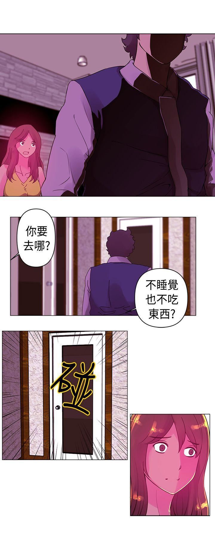 《Commission》漫画最新章节第15话免费下拉式在线观看章节第【12】张图片