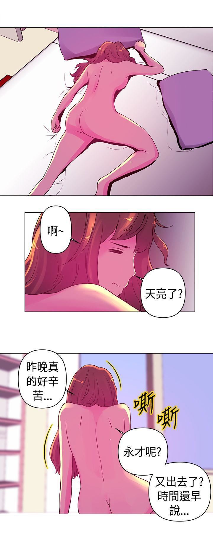 《Commission》漫画最新章节第15话免费下拉式在线观看章节第【10】张图片