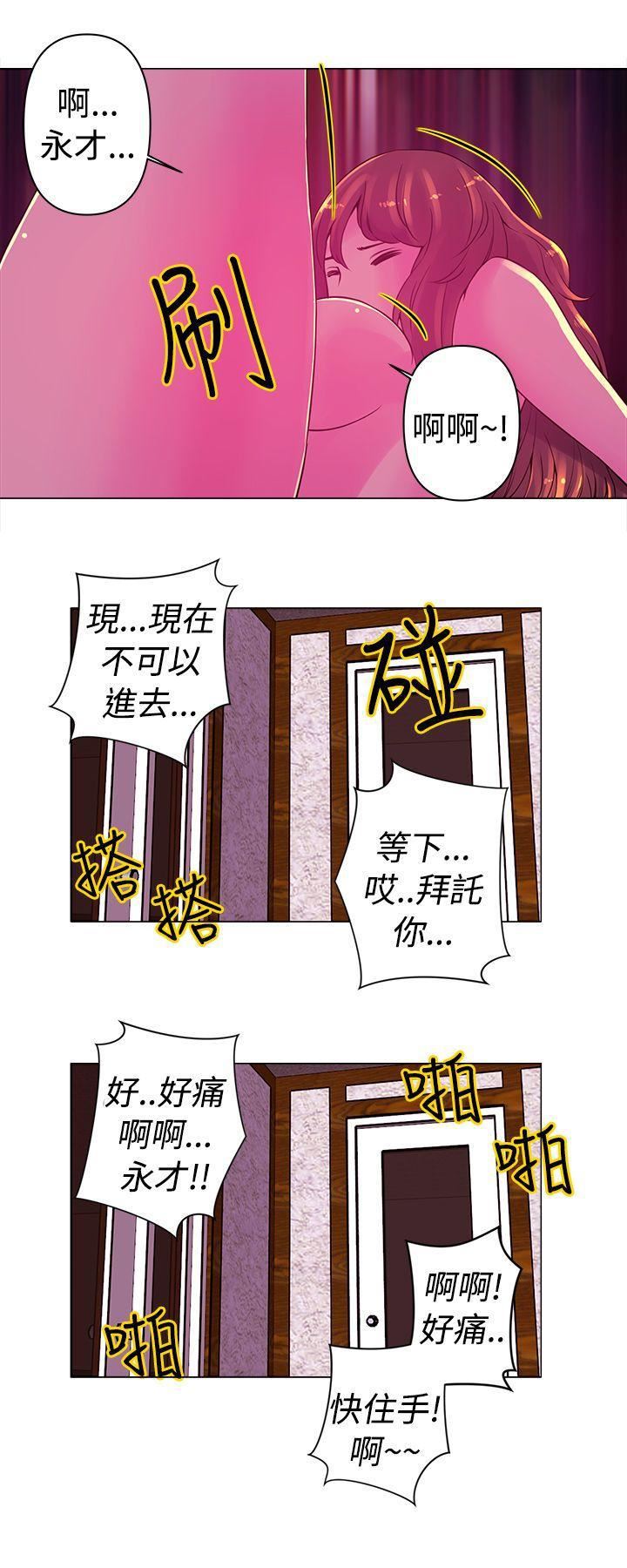 《Commission》漫画最新章节第15话免费下拉式在线观看章节第【7】张图片