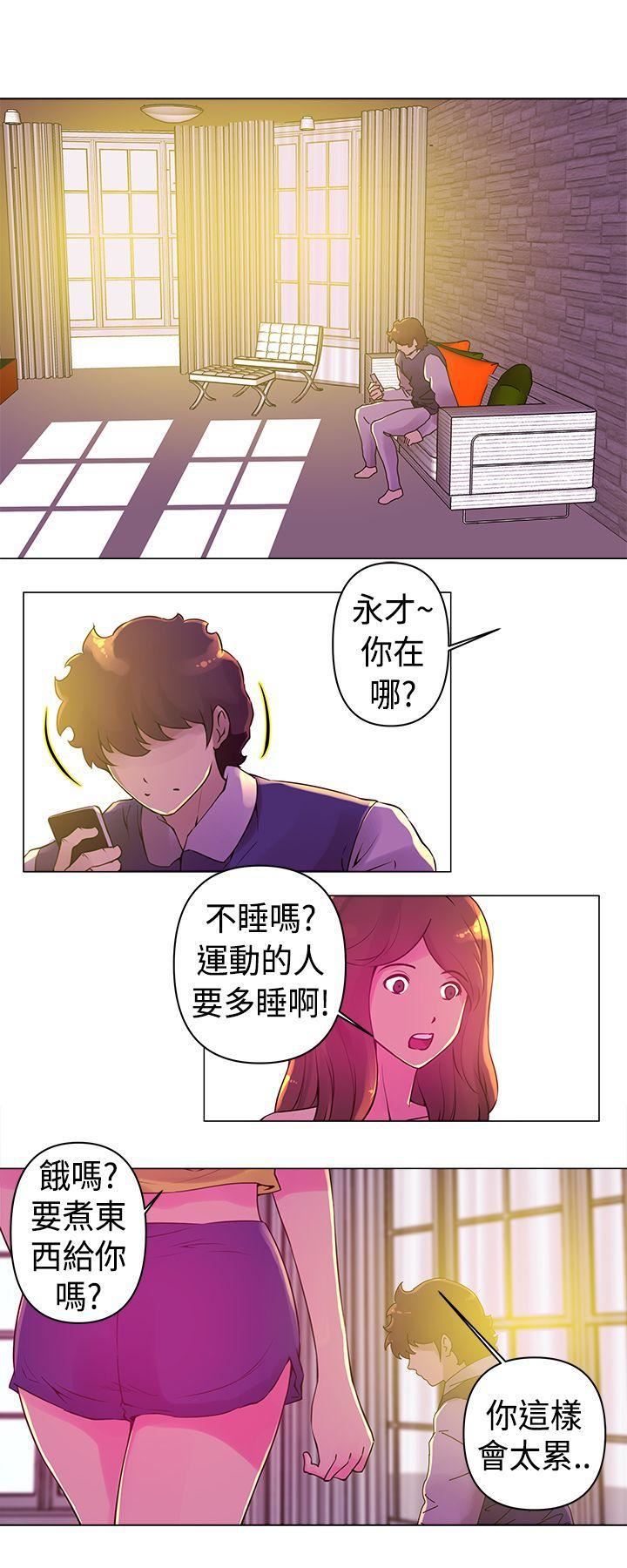 《Commission》漫画最新章节第15话免费下拉式在线观看章节第【11】张图片