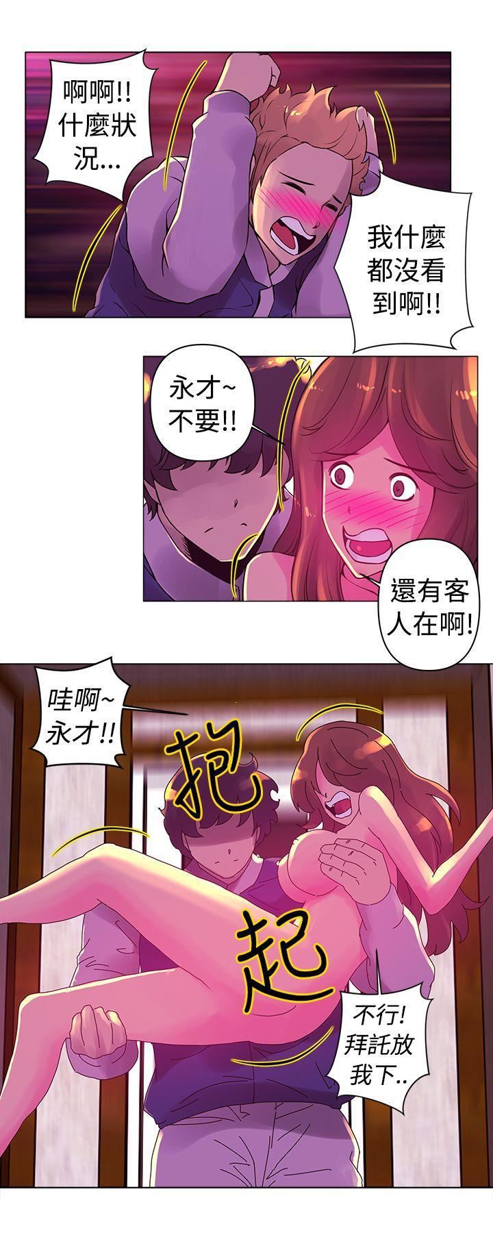 《Commission》漫画最新章节第15话免费下拉式在线观看章节第【6】张图片