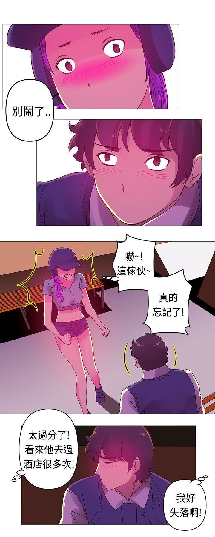 《Commission》漫画最新章节第16话免费下拉式在线观看章节第【8】张图片