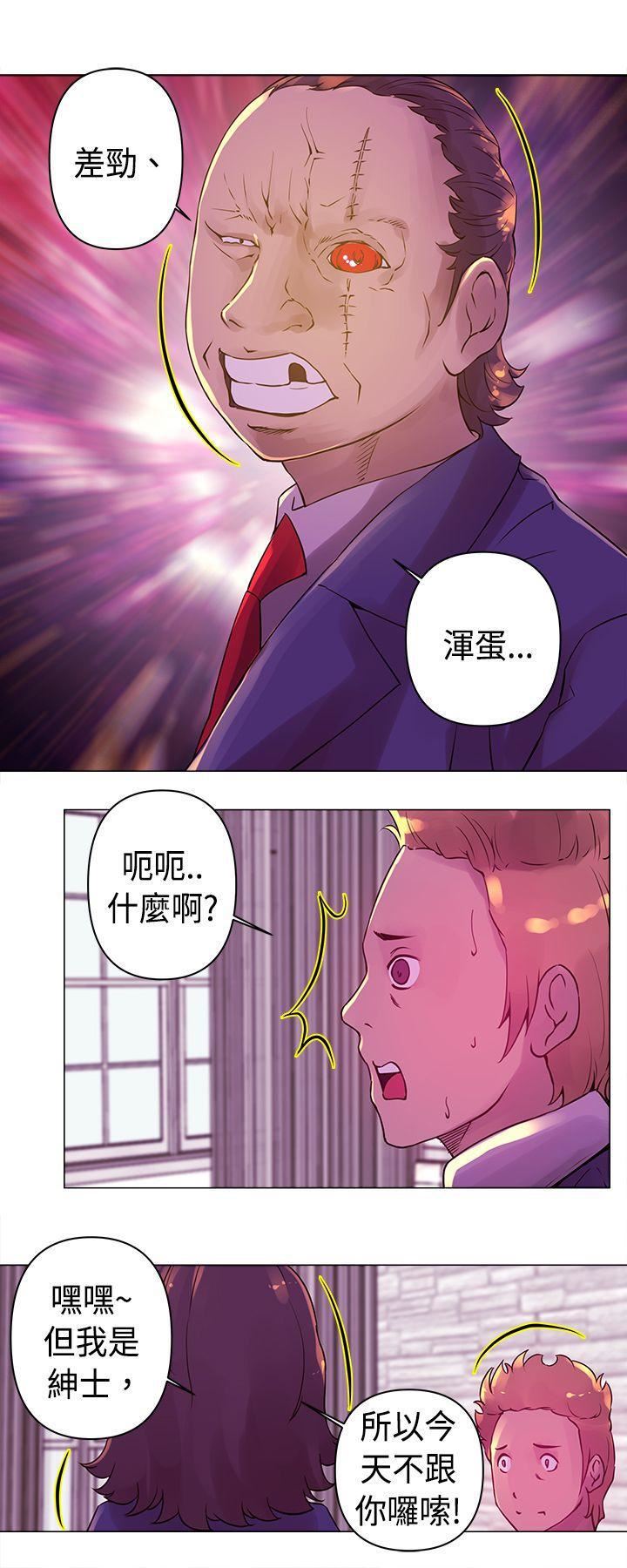 《Commission》漫画最新章节第17话免费下拉式在线观看章节第【5】张图片