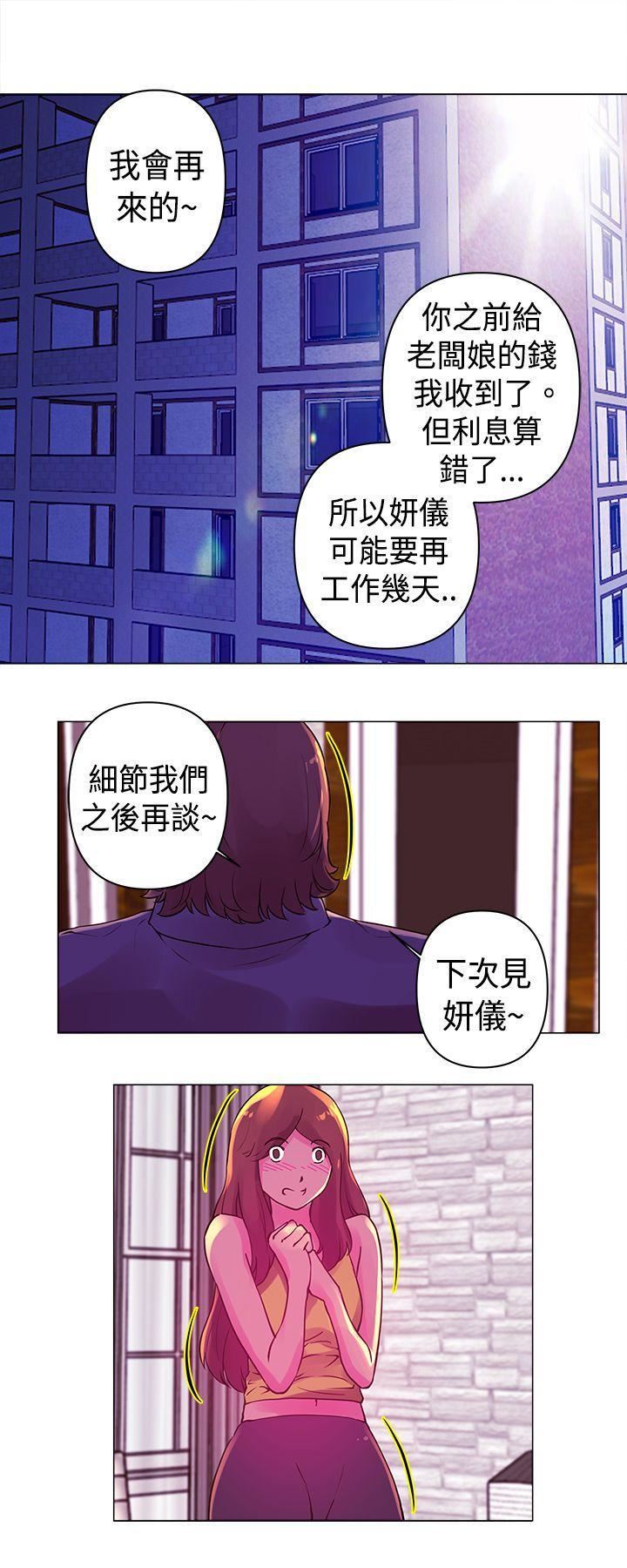 《Commission》漫画最新章节第17话免费下拉式在线观看章节第【6】张图片