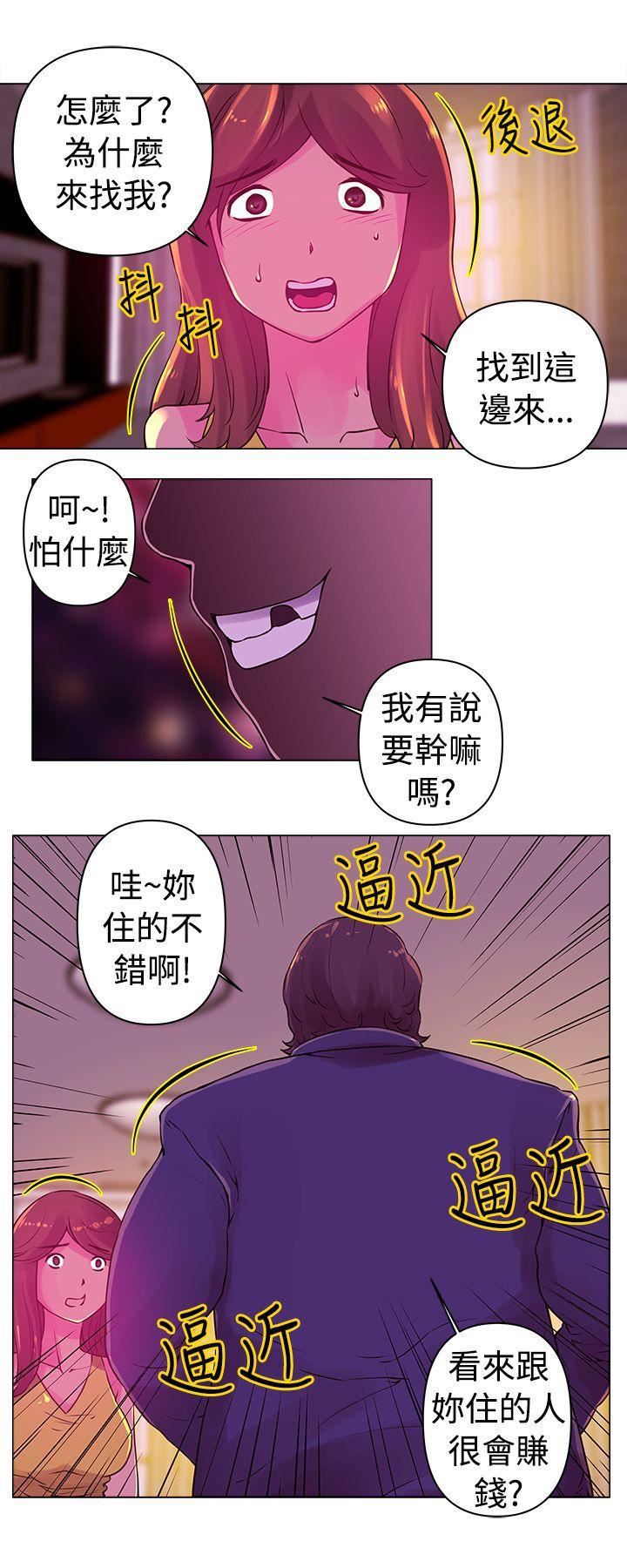 《Commission》漫画最新章节第17话免费下拉式在线观看章节第【1】张图片