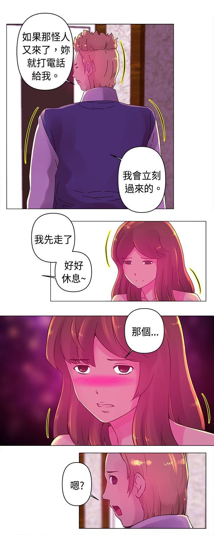 《Commission》漫画最新章节第17话免费下拉式在线观看章节第【10】张图片